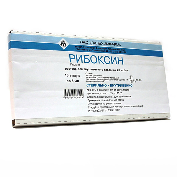 Рибоксин амп 2%  5 мл № 10 (Дальхимфарм)