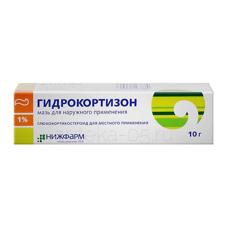 Гидрокортизоновая мазь 1% 10 г (Нижфарм)