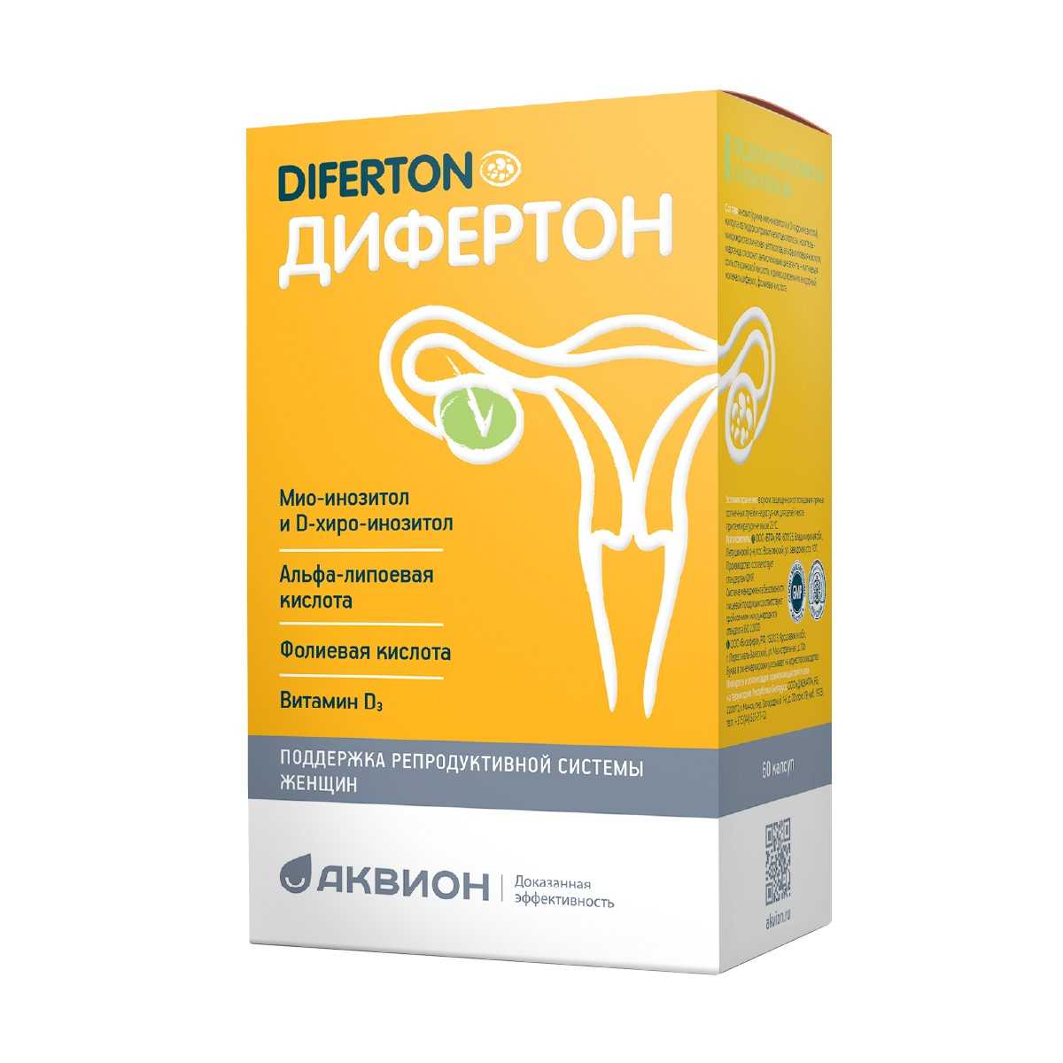 Дифертон тб № 60