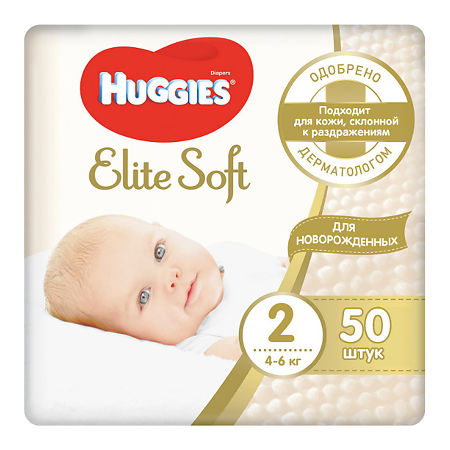 Huggies Подгузники Элит Софт 2 (4-6 кг) № 50