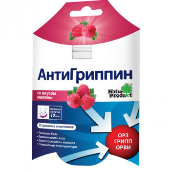 Антигриппин шип.тб № 10 (малина) (Натур Продукт)