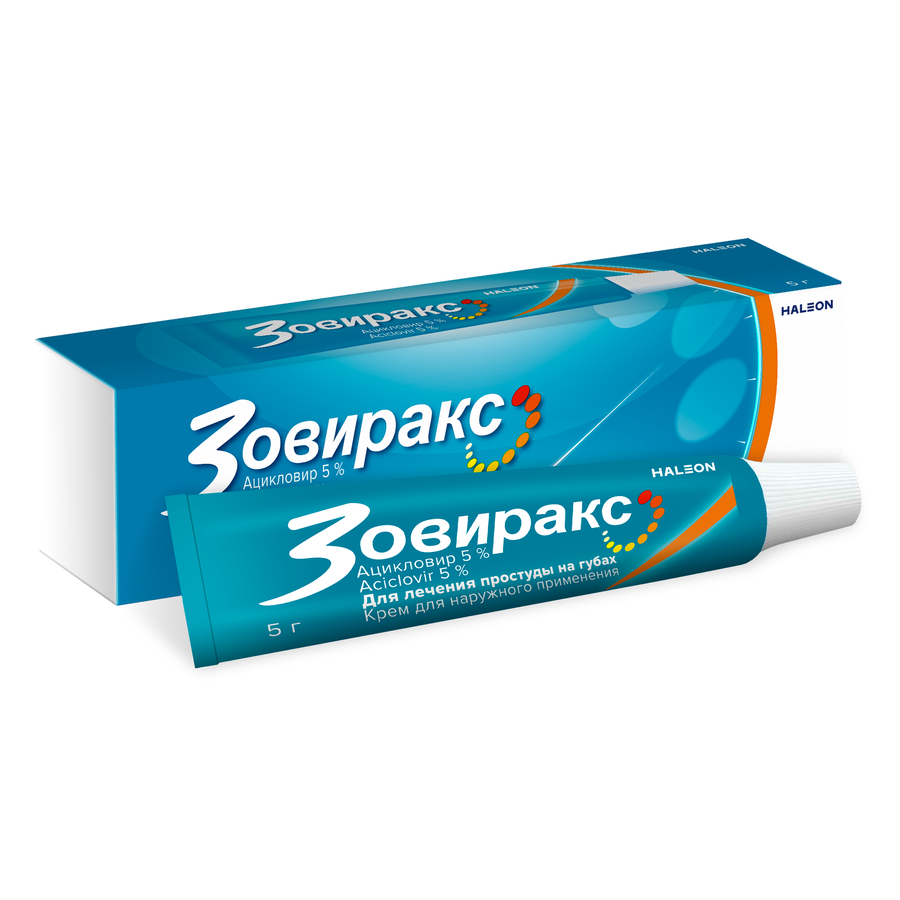 Зовиракс крем 5% 5 г