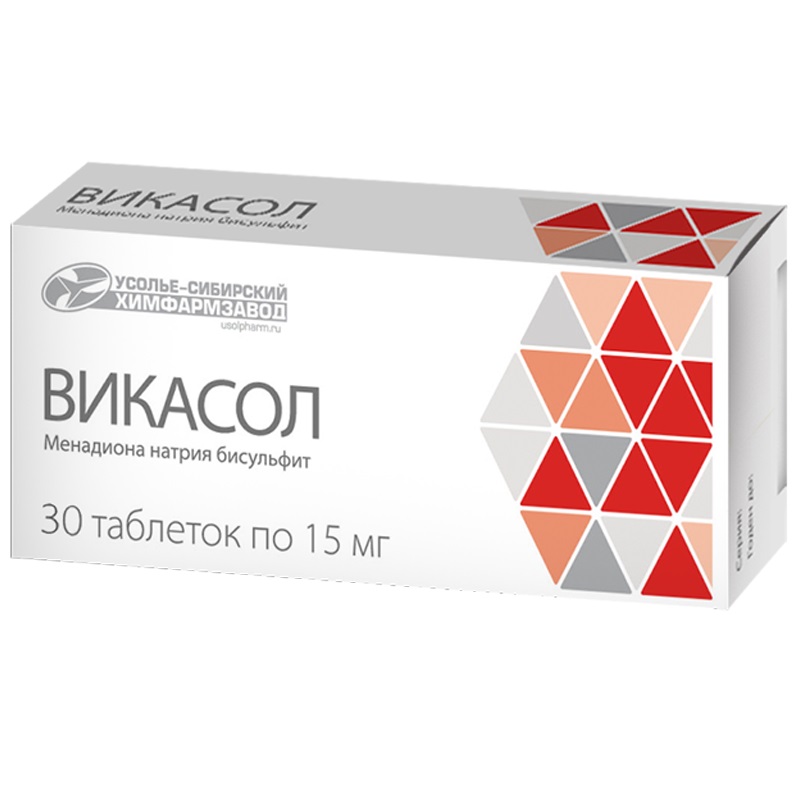 Викасол тб 15 мг № 30 (Усолье-Сибирский)