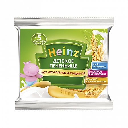 Heinz Печенье детское 6 злаков в шоубоксе 60 г