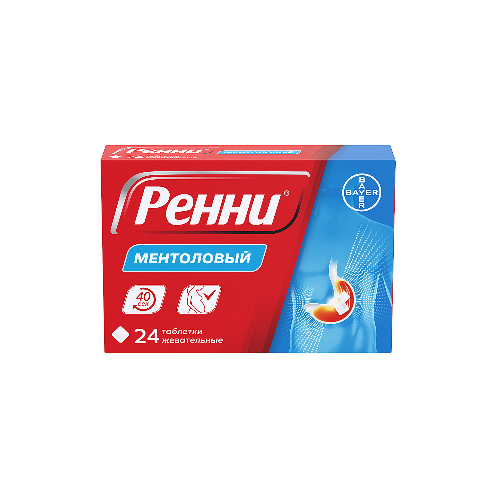 Ренни тб № 24 (ментол)