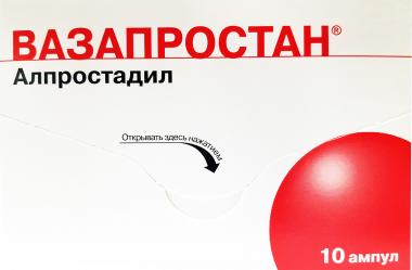 Вазапростан амп 20 мкг № 10