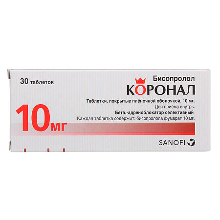 Коронал тб 10 мг № 30 (Санека)