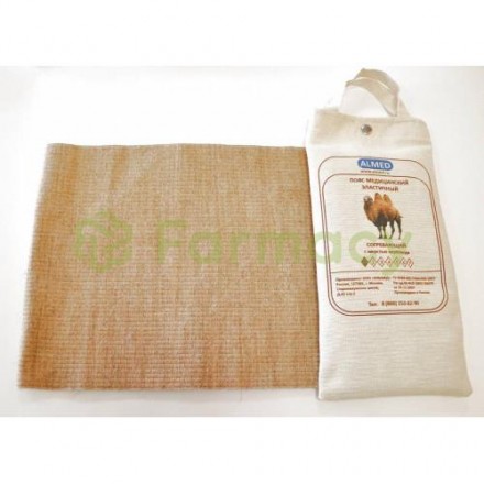 Пояс из верблюжей шерсти р. 46-56