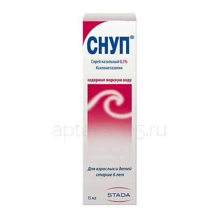 Снуп спрей 90 мкг/доза фл 15 мл