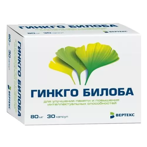 Гинкго билоба  капс 80 мг № 30 (Вертекс)