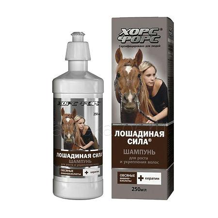 Лошадиная сила шампунь для роста и укрепления волос с кератином 250 мл