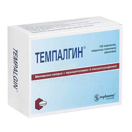 Темпалгин тб № 100