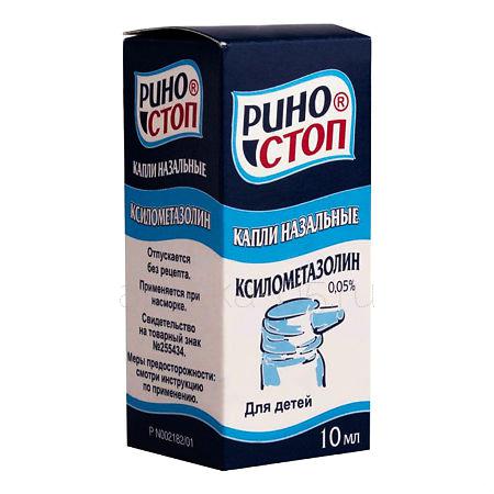 Риностоп капли 0,05% 10 мл