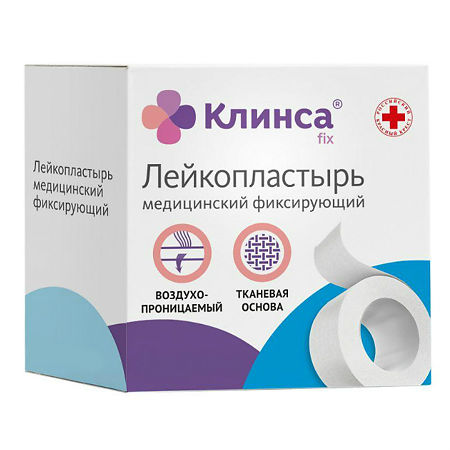 Клинса Лейкопластырь фиксир 3х500см на тканой основе (белый)