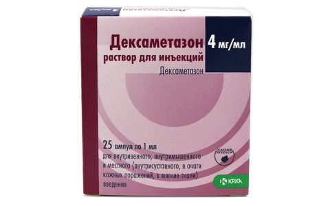 Дексаметазон амп 4 мг 1,0 № 25 (КРКА)