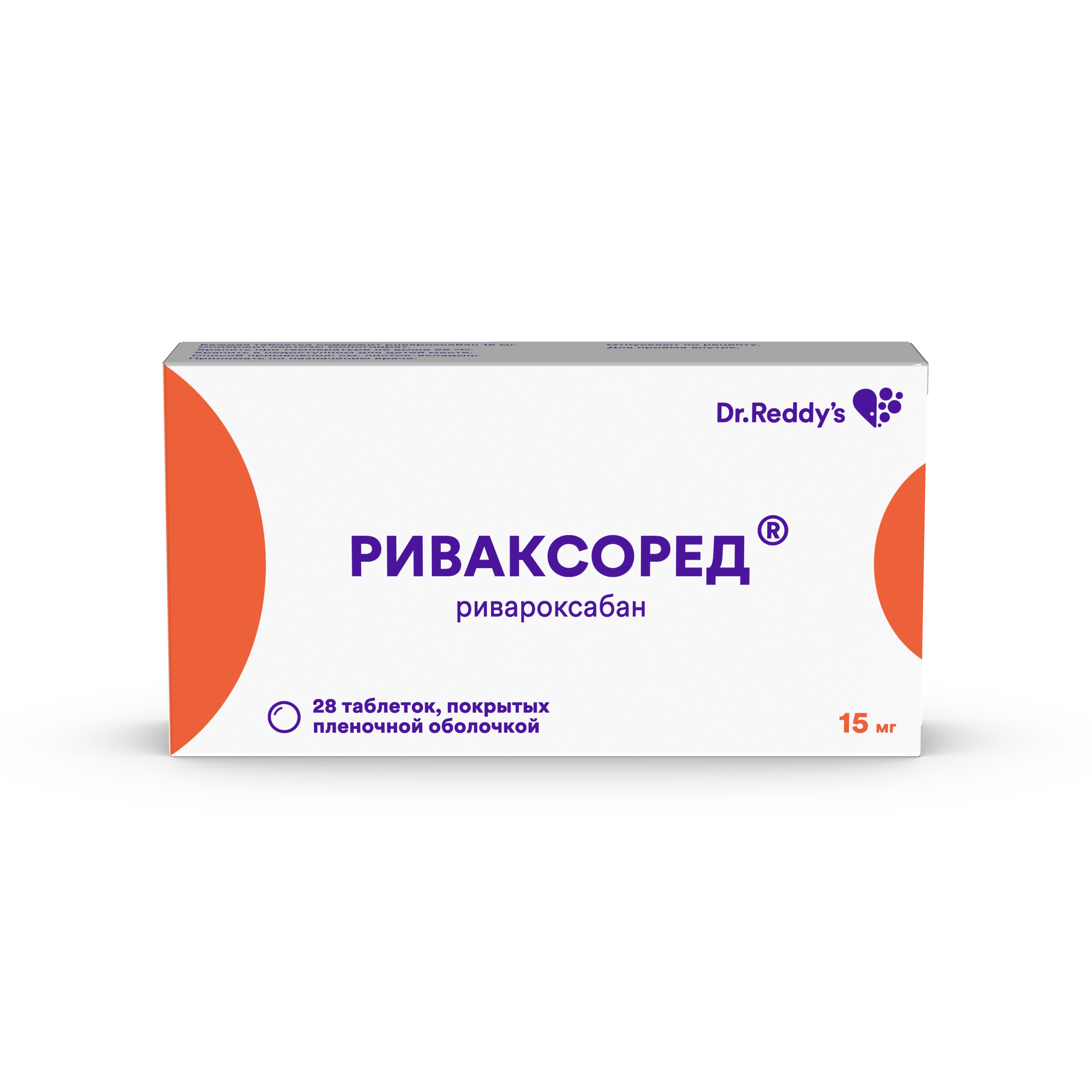 Риваксоред тб 15 мг № 28