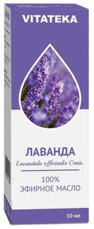 Лавандовое масло Витатека 10 мл (эфирное)