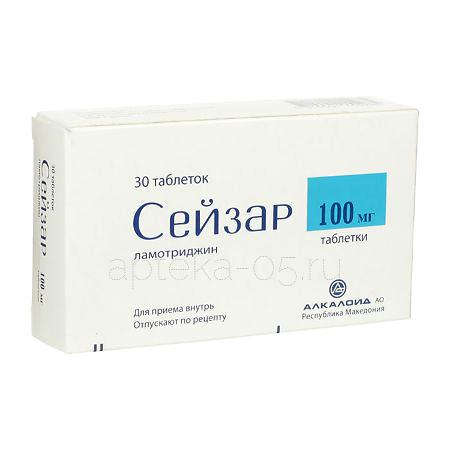 Сейзар тб 100 мг № 30