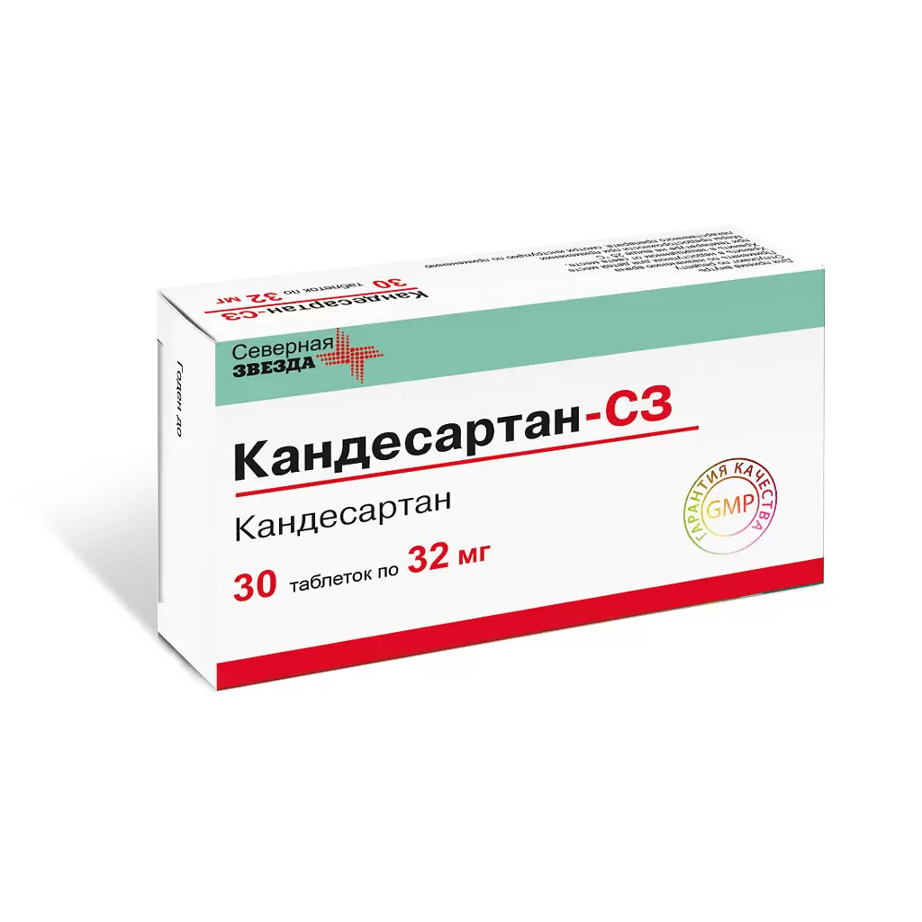 Кандесартан-СЗ тб 32 мг № 30