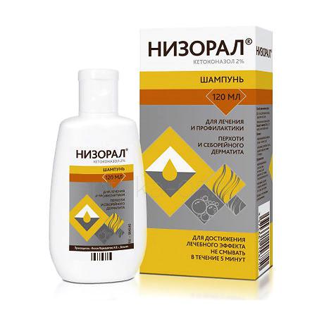 Низорал шампунь 2% 120 мл