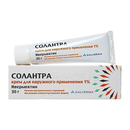 Солантра крем 1% 30 г