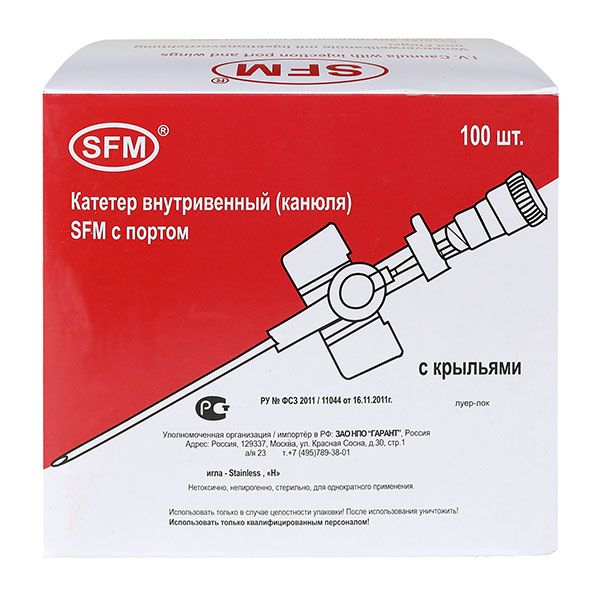 Канюля в/в с портом 26G*