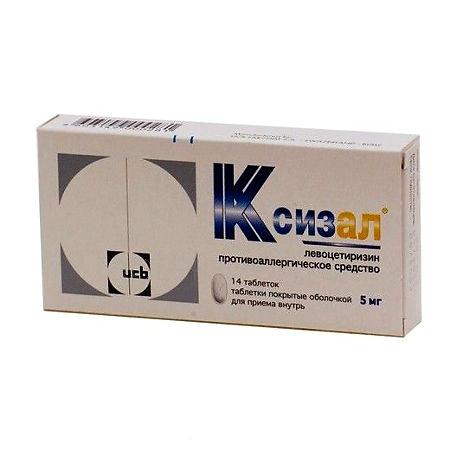 Ксизал тб 5 мг № 14