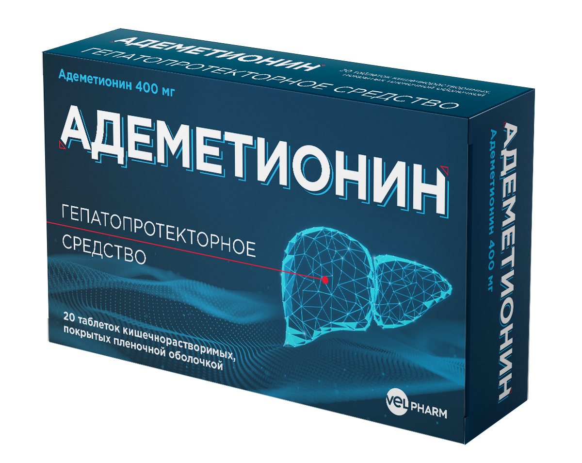 Адеметионин тб 400 мг № 20