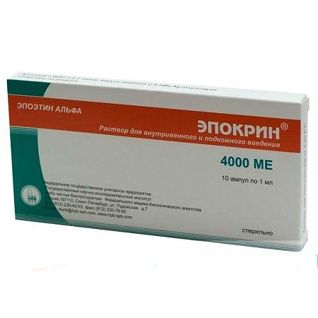Эпокрин амп 4000МЕ 1,0 № 10 (ФГУП)