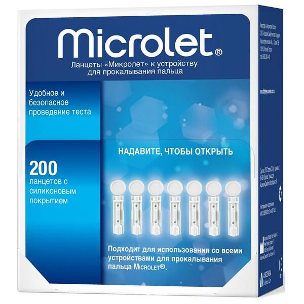 Ланцеты Microlet № 200
