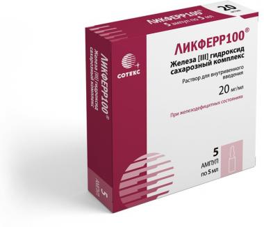 Ликферр 100 амп 20мг/мл 5,0 № 5 (Самрудх/Сотекс)