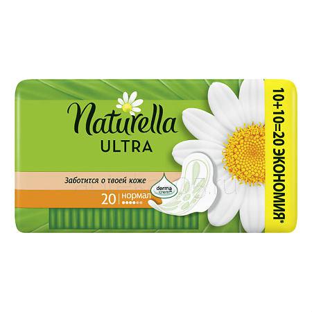 Naturella Прокладки Ultra Camomile Normal Duo № 20 (83725910)