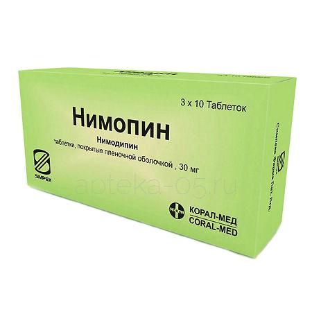 Нимопин тб 30 мг №  30 (нимотоп)