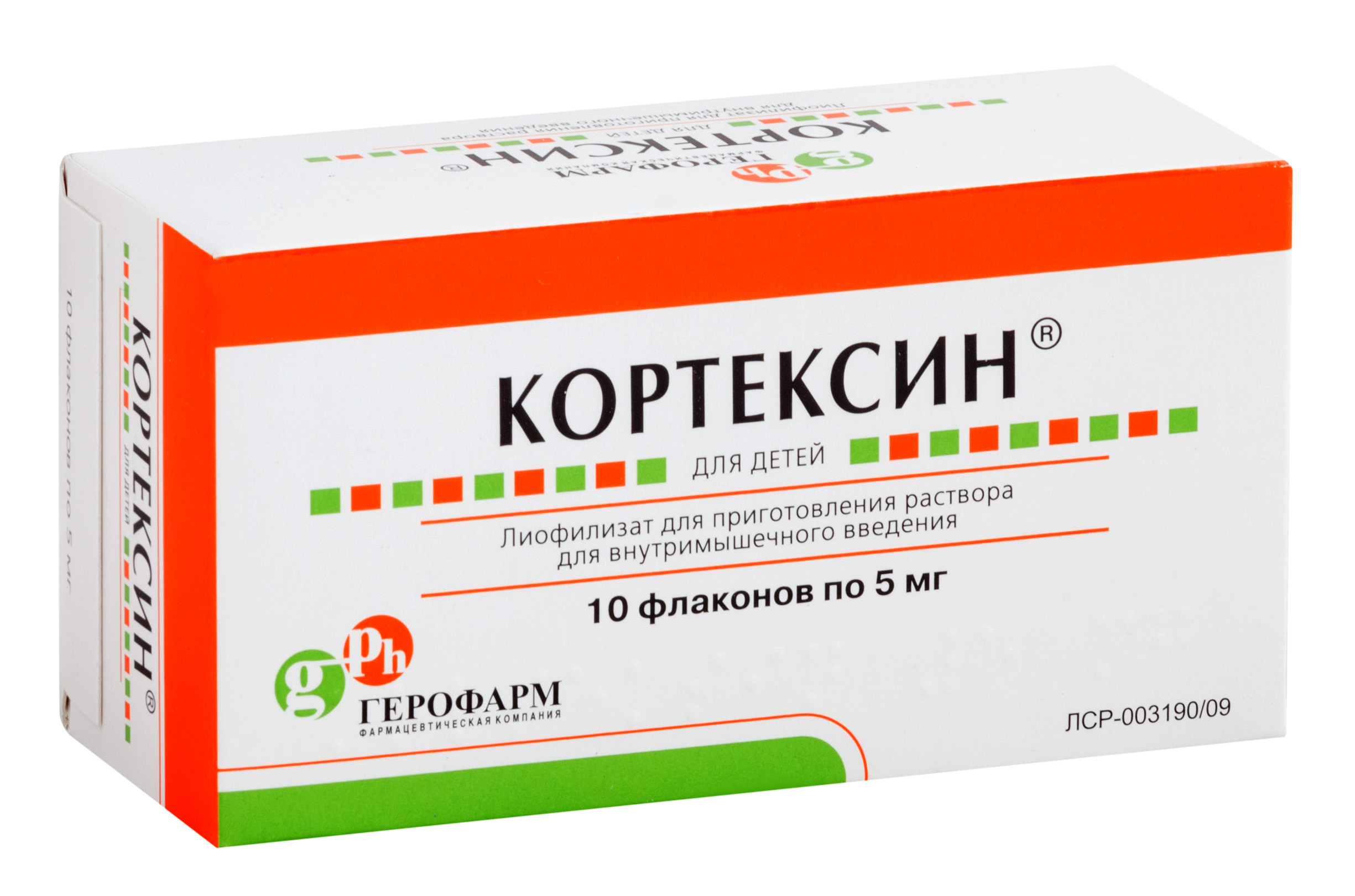 Кортексин фл  5 мг № 10