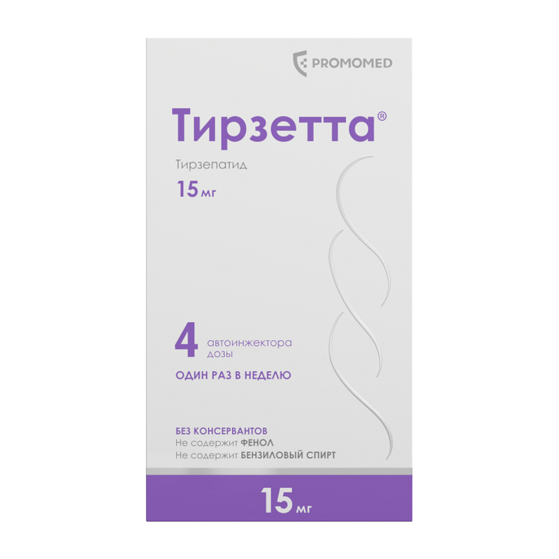 Тирзетта р-р для п/к введ. шприц 15 мг 0,5 мл № 4