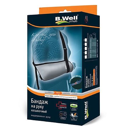 Бандаж поддерживающий для руки (косынка) W-211 темно-серый   S