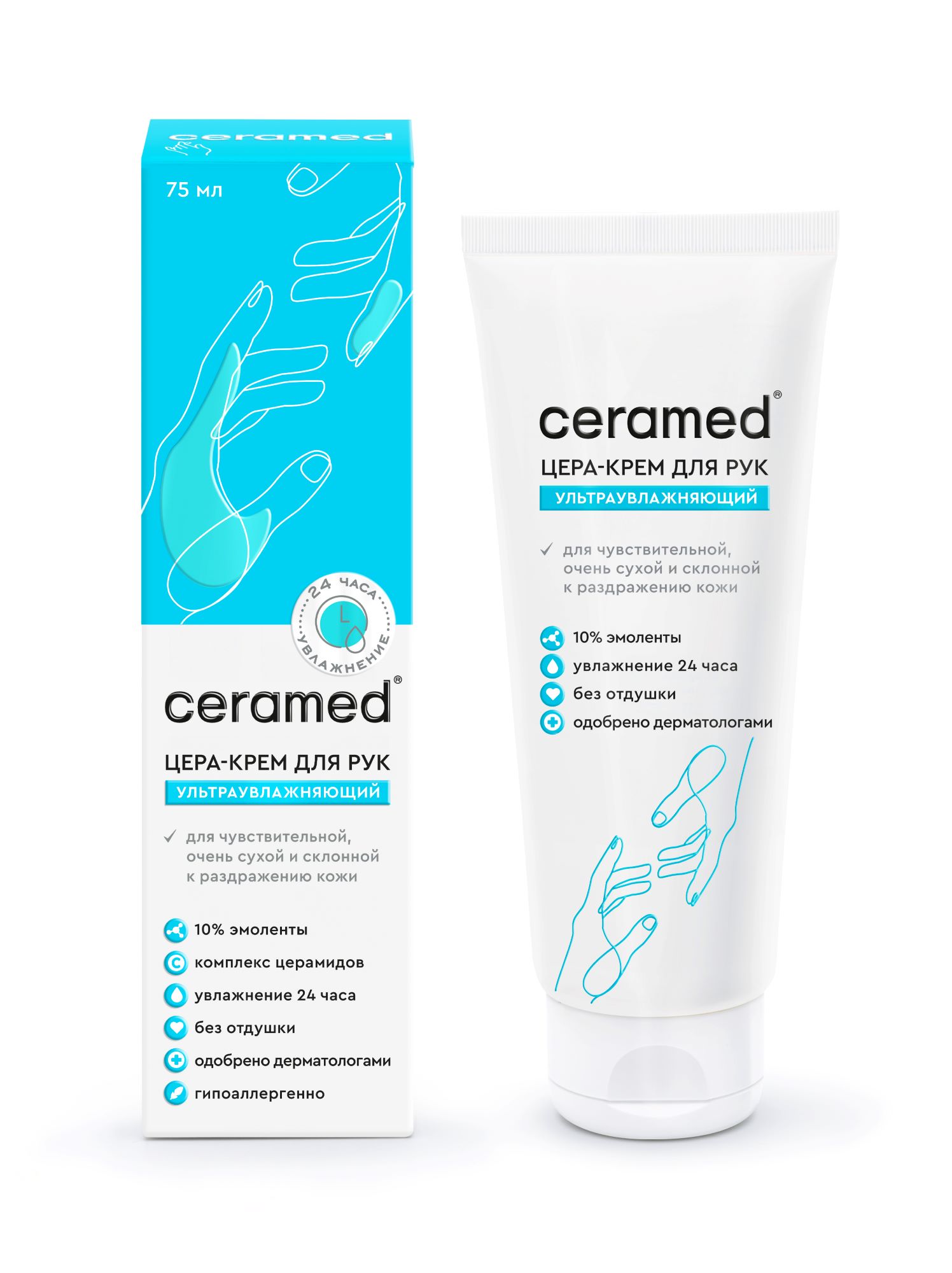 Ceramed цера-крем для рук ультраувлажняющий 75 мл