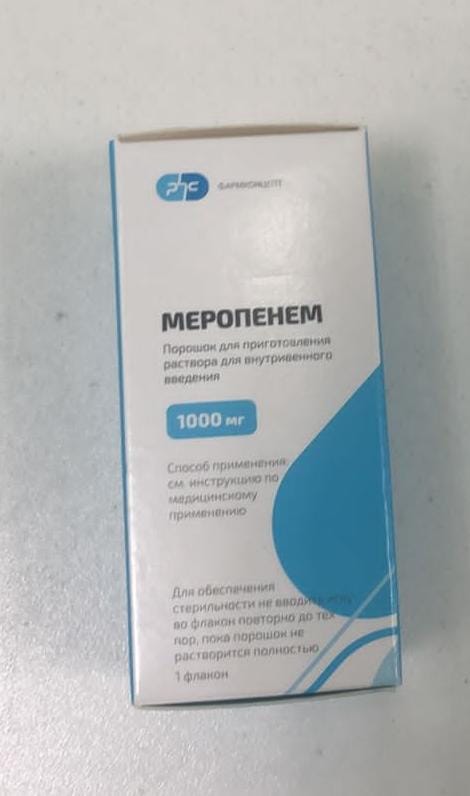 Меропенем фл 1 г (ФармКонцепт)