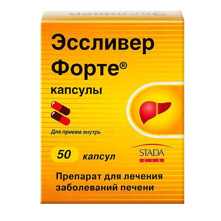 Эссливер Форте капс № 50 (Наброс Фарма)