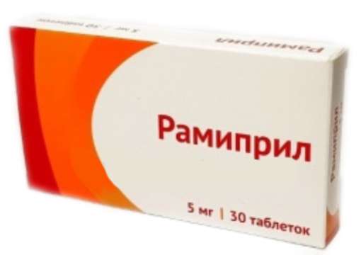 Рамиприл тб  5 мг № 30 (Озон)