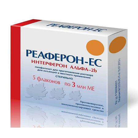Реаферон-ЕС амп 3млнЕД № 5
