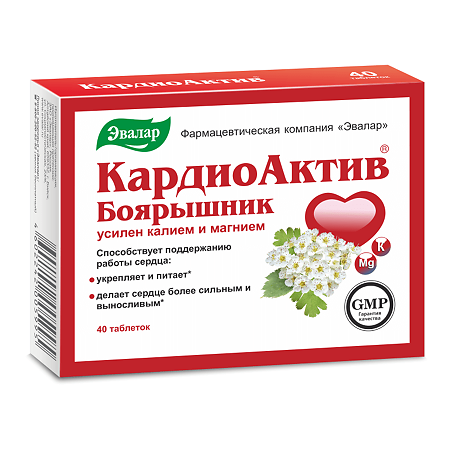 Кардиоактив (Боярышник) тб № 40