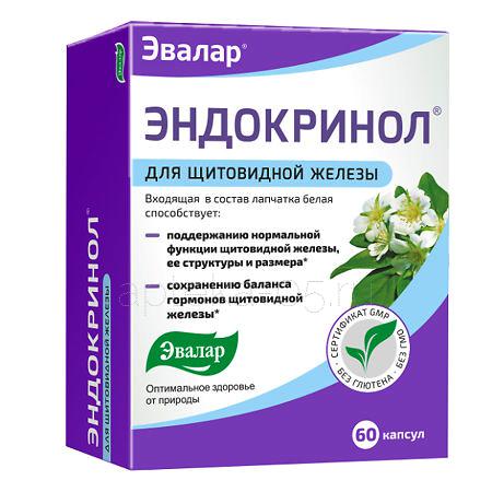 Эндокринол капс 0,275 № 60 (Эвалар)