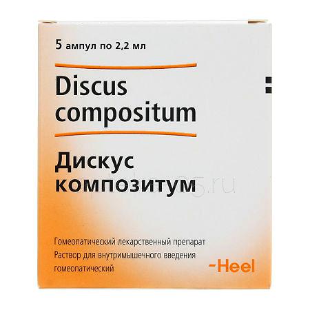 Дискус композитум амп 2,2 № 5