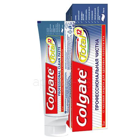 Колгейт Зубная паста Total 12 Профессиональная чистка 75 мл
