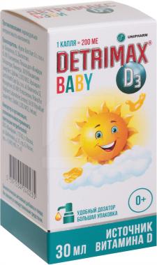 Детримакс Бэби капли 30 мл