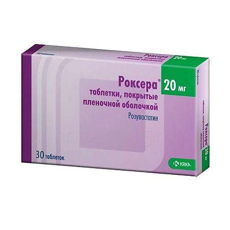 Роксера тб 20 мг № 30
