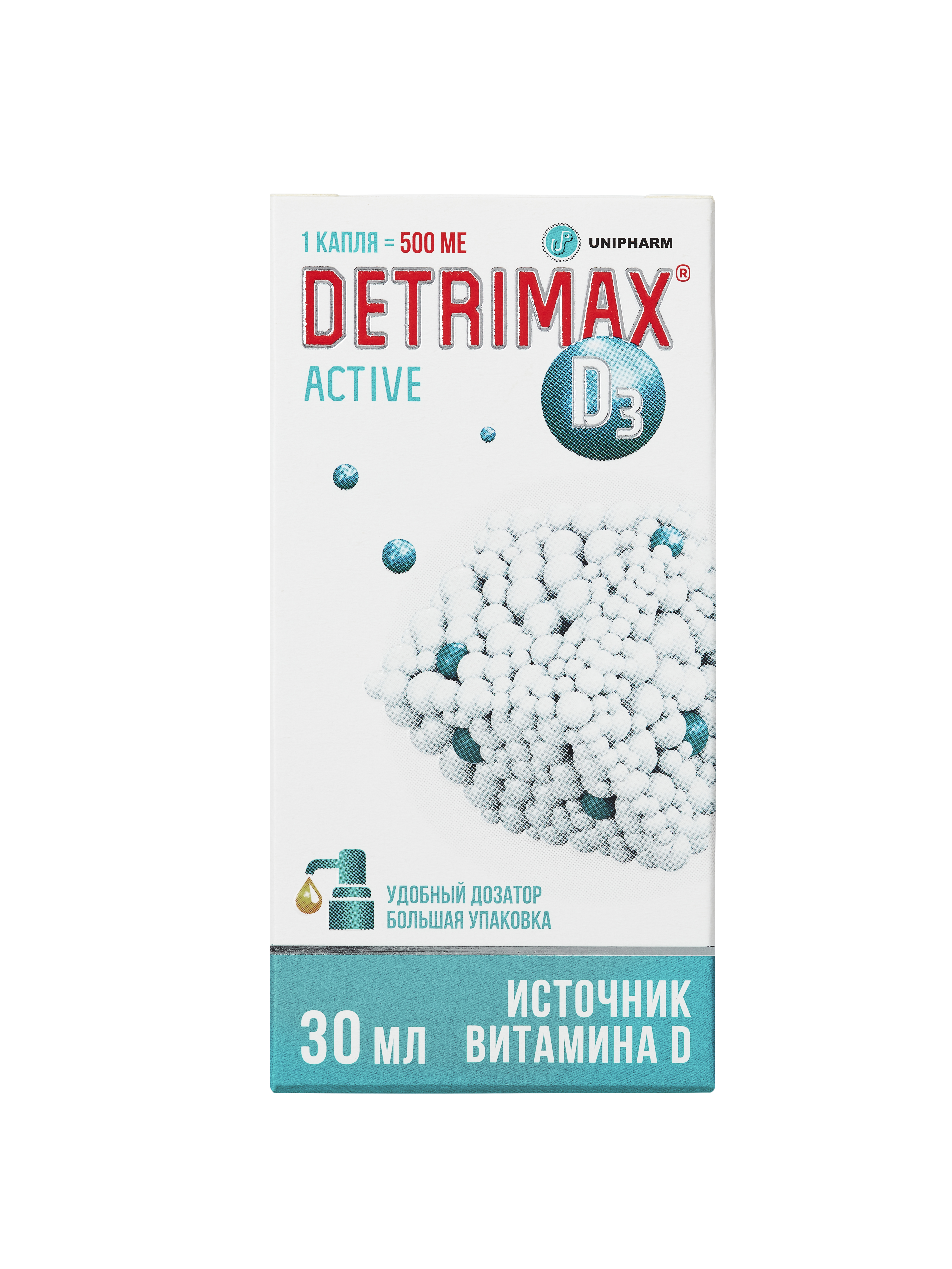 Детримакс Актив капли 30 мл