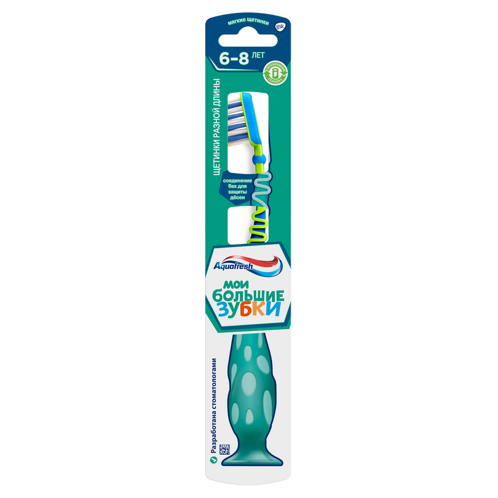 Аквафреш зубная щетка Мои большие зубки