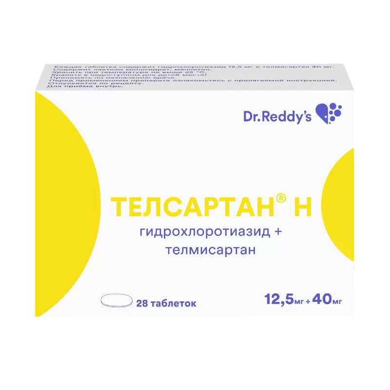 Телсартан Н тб 12,5мг+40мг № 28